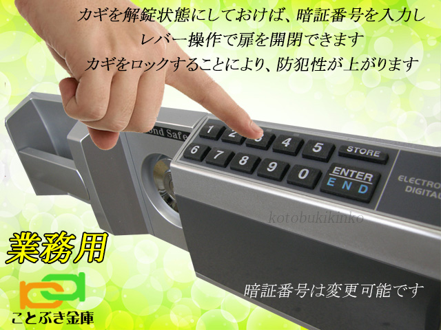 金庫 業務用 テンキー式 投入式 耐火金庫 P94E ダイヤセーフ 