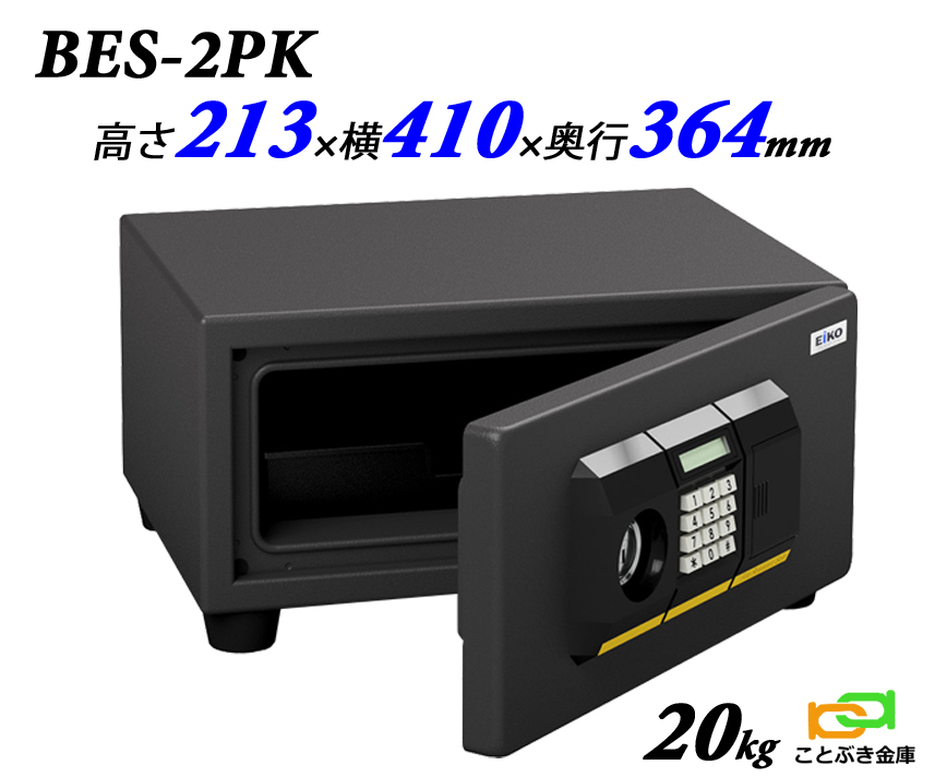 金庫 小型 家庭用 テンキー式 耐火金庫 BES-2PK エーコー EIKO 安い