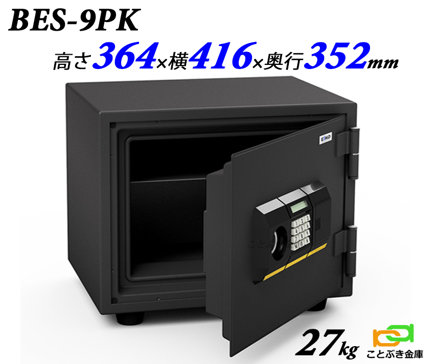 金庫 小型 家庭用 テンキー式 耐火金庫 BES-9PK エーコー EIKO 安い
