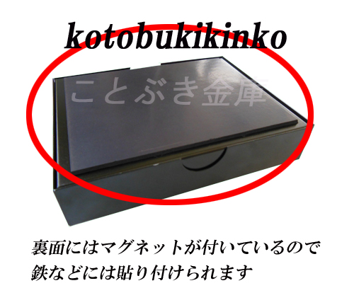 金庫警報機 ISKアラームB 新品 日本アイエスケイ 警報ブザー サイレン 警報器 防犯 アラーム 金庫：メーカー別 日本アイエスケイ 警報機