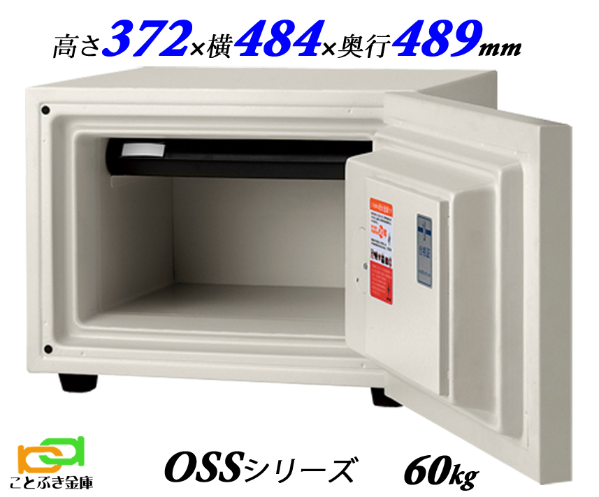 想像を超えての オフィス家具通販のオフィスコムエーコー YES COLOR SAFE テンキー式小型耐火金庫 41L