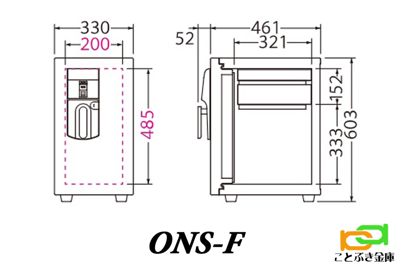 ブランド買うならブランドオフ エーコー 指紋照合式式耐火金庫 ONS-F ONSF r22 s9-039