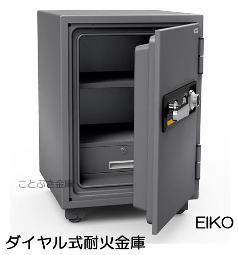 金庫 家庭用 ダイヤル式 耐火金庫 665DK エーコー EIKO 業務用 安い