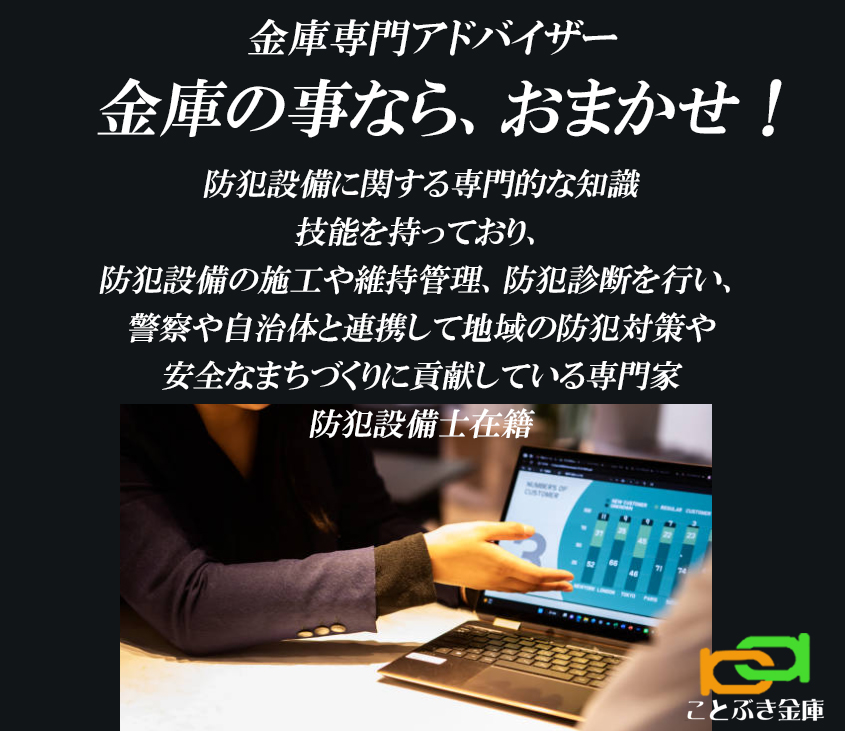 KS-20FPE 日本アイエスケイ 金庫 家庭用 指紋認証式 耐火金庫