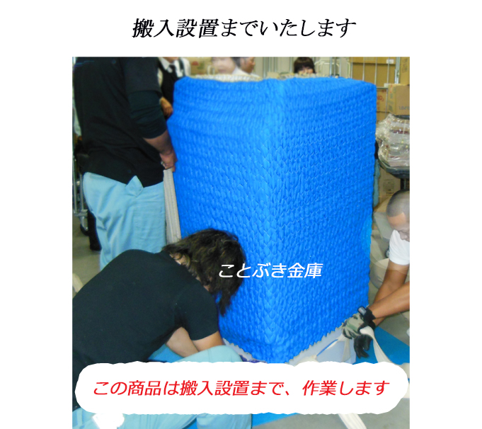 D50-7 (木製敷板セット) （送料込み 設置も無料）ダイヤセーフ