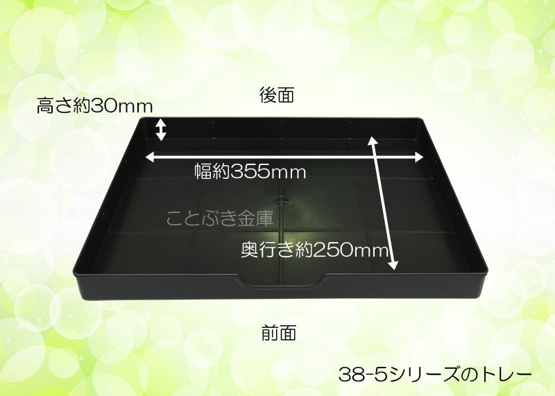 金庫 小型 家庭用 テンキー式 耐火金庫 DH38-5 ダイヤセーフ 安い