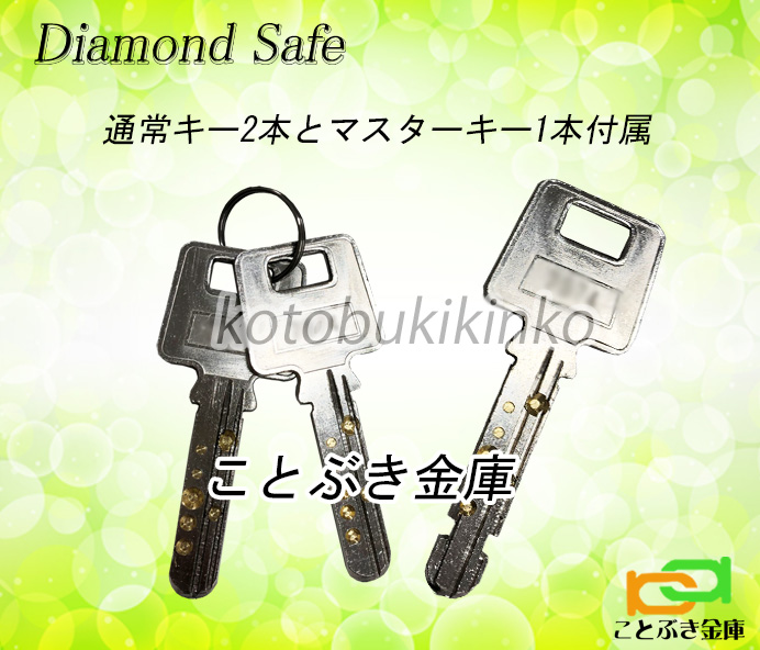 金庫 小型 家庭用 テンキー式 耐火金庫 DS23-EK ダイヤセーフ 安い