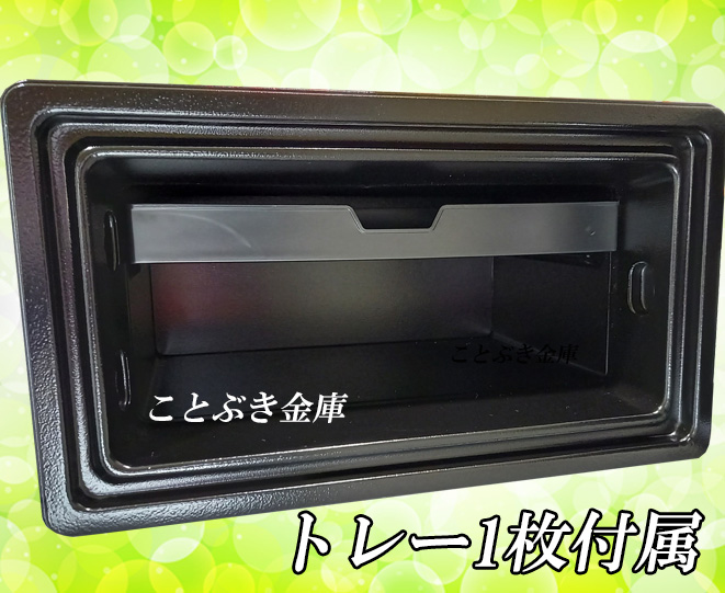 金庫 小型 家庭用 テンキー式 耐火金庫 DS23-EK ダイヤセーフ 安い おしゃれ おすすめ 防犯 1時間耐火 アウトレットセール 特集