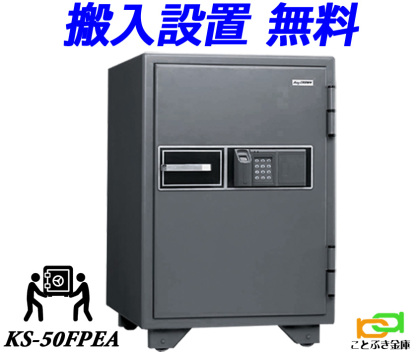  ƒp wF؎ ω΋ KS-50FPEA {ACGXPC { LO NE hƃA[ eL[    h 1ԑω΁