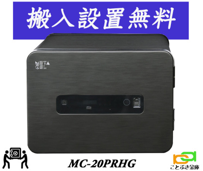 MC-20PRHG ^Z METASEL G[R[ EIKO }`bN   h 1ԑω