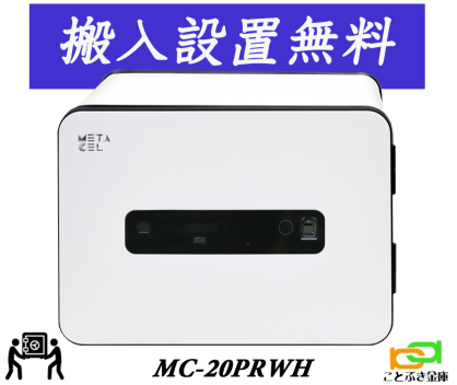  wF eL[ ω΋ MC-20PRWH ^Z METASEL  G[R[ EIKO }`bN   h 1ԑω