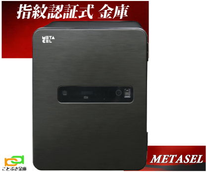 MC-40PRHG ^Z METASEL G[R[ EIKO }`bN   h 1ԑω