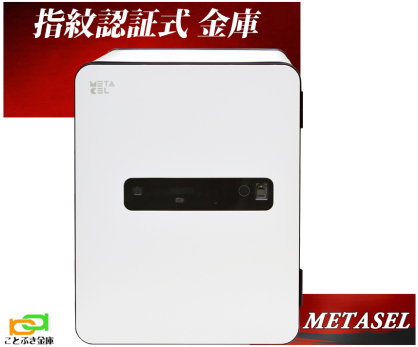 MC-40PRWH ^Z METASEL G[R[ EIKO }`bN   h 1ԑω