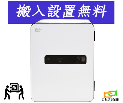 MC-40PRWH ^Z METASEL G[R[ EIKO }`bN   h 1ԑω