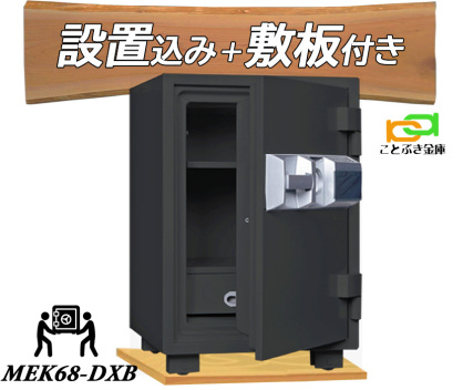 MEK68-DX �_�C���Z�[�t MEK68-DXB ���ƂԂ����� ���� �ƒ�p ���� ������� �������� ���Ԍ��� �X�[�p�[�Z�[�� ����� �l�C �v���[���g ���j�� �Ɩ��p ����h�~ �h�Ƌ��� A4�p�����[�\ ���t�� �M�d�i���� �ω� �ޓ� �h�� �h�� �I�t�B�X �΍� �Z�L�����e�B ���S ���S �݋��� �ۊǌ� �X�^�C���b�V�� �t�@�~���[�Z�[�t MEK68-DX �_�C���Z�[�t �_�C�������h�Z�[�t �e���L�[�� �V�����_�[ �V�z�j�� �����L�O�� ���z���j�� �h�V�̓� �����z���j�� ���̓� ��̓� �J�X�j�� �N���X�}�X�v���[���g �n���E�B�� �Z�L�����e�B�{�b�N�X