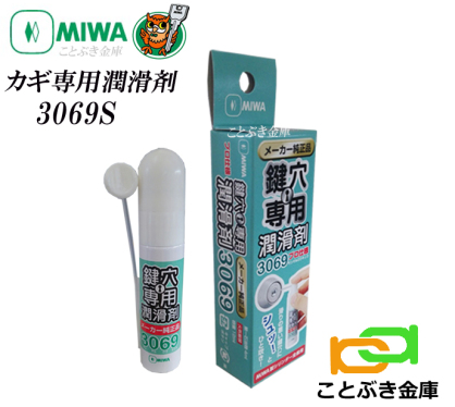 abN MIWA  3069S 12mlL[X[T[ Dꂽp JM̔]X[YɂȂ܂ lR|Xz