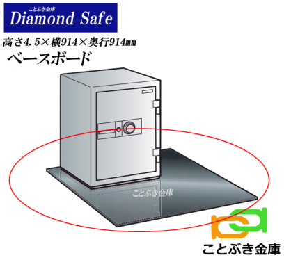 金庫：メーカー別 ダイヤセーフ | 金庫とカギのことならことぶき金庫に