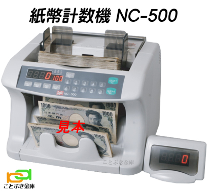 v@ NC-500 GQX Engels Vi m[gJE^[ vZ@ JE^[ \ D̖𐔂