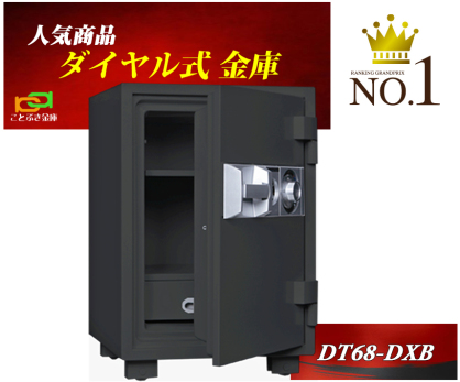 金庫：メーカー別 | 金庫とカギのことならことぶき金庫に