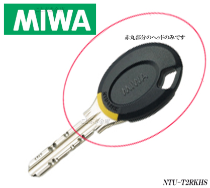 MIWA m^b`L[wbh lWt NTU-T2RKHS2 keycap keycover@EabN  MIWA L[Lbv L[wbh m^b`L[NTUT2RKHS,U9,UR,PR,JN.JC I[gbNɎgp@NTU-T2RK NTU-001 NTU-002 NTU-003 J[h NTU-TAG TLNT.K02A TLN-KK02A TLNT.T02A TLN-TK02A RKU-001 RKU-002 RKU-003