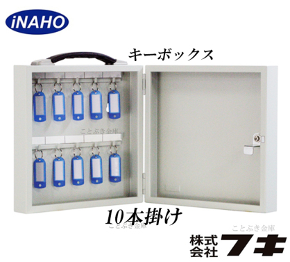 FUKI L[{bNX10{| keybox10 iNAHO h Ɠd ʔ ʐM̔ ICVbv lbgʔ  VbsO