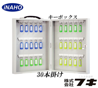 FUKI L[{bNX keybox30 iNAHO h Ɠd ʔ ʐM̔ ICVbv lbgʔ  VbsO