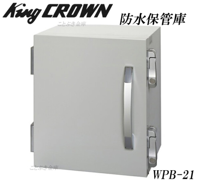 wpb-21 WPB-21 hۊǌ J 䕗 Q Z hۊǌɓ {ACGXPC king crown LO NE@ƒpω΋Ɂ@Ɩpω΋ eL[ω΋Ɂ@^Ɂ@^ω΋Ɂ@Ɂ@