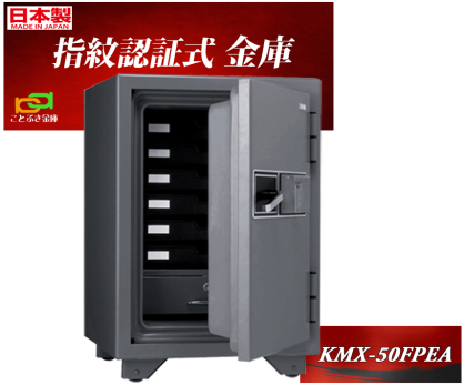  ƒp wF؎ ω΋ KMX-50FPEA {ACGXPC { LO NE hƃA[ eL[ Ɩpω΋    h 2ԑω΁