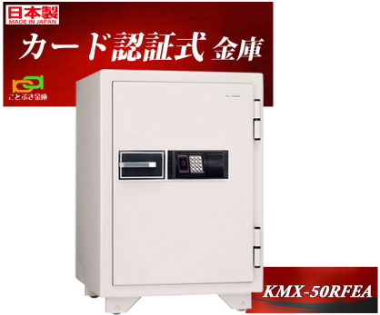  ƒp J[hF؎ ω΋ KMX-50RFEA {ACGXPC { LO NE eL[ Ɩp    hƃA[t 2ԑω΁