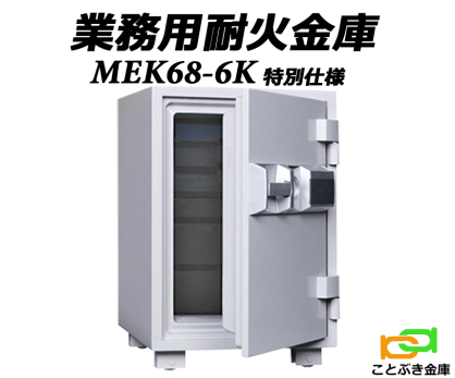   Ɩp  eL[ ω΋ MEK68-6K(ʎdl)   _CZ[t _ChZ[t h 1ԑω