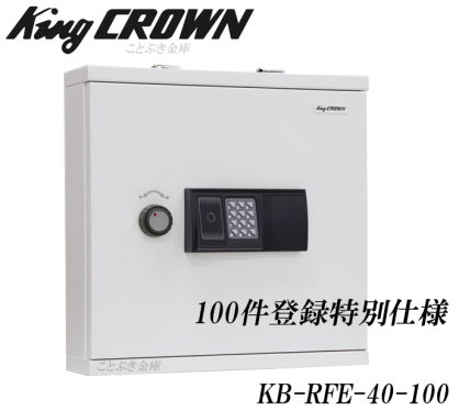KB-RFE-40 kb-rfe-40   {ACGXPC king crown LO NE JM̊Ǘ L[{bNX Ǌ|\@ICJ[hƈÏؔԍŊǗ eL[@^Ɂ@eL[L[{bNX  ۊǗp JM{bNX JM̊Ǘ ZLeB[@\ L[{bNX^тɂ֗ eL[@Ɂ@ h Ɠd ʔ ʐM̔ ICVbv lbgʔ  VbsO