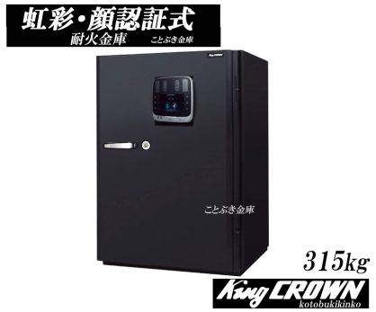 KCX52-2iN  {ACGXPC king crown LO NE ʁEF؎ω΋ Ɩpω΋ ItBXZ[t ʔF iris recognition ACXF ʔF ̔F oCIgNXF ዅ̍ڕɌIȖ͗l𗘗p ɂ񂵂傤 KCX51-2iN KCX507-2iN KCX52-2iN KCX53-2iN KCX54-2iN KCX55-2iN KCX33-2i KCX34-2i KCX35-2i