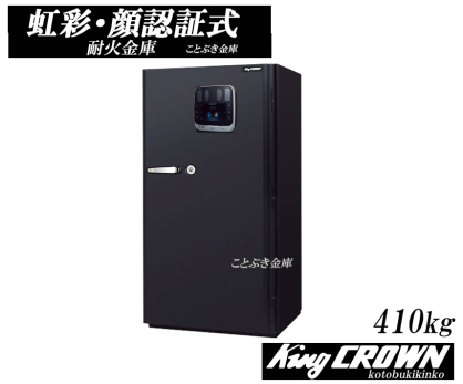 KCX53-2iN  {ACGXPC king crown LO NE ʁEF؎ω΋ Ɩpω΋ ItBXZ[t ʔF iris recognition ACXF ʔF ̔F oCIgNXF ዅ̍ڕɌIȖ͗l𗘗p ɂ񂵂傤 KCX51-2iN KCX507-2iN KCX52-2iN KCX53-2iN KCX54-2iN KCX55-2iN KCX33-2i KCX34-2i KCX35-2i