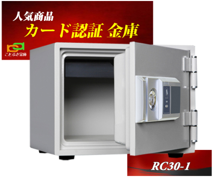 商品一覧 | 金庫とカギのことならことぶき金庫におまかせください!