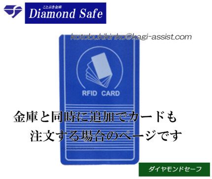 XyAJ[h sparecard  _CZ[t@Diamond Safe@_ChZ[t@ƒpω΋Ɂ@ω΋Ɂ@Ɩpω΋Ɂ@ J[hω΋ɗp