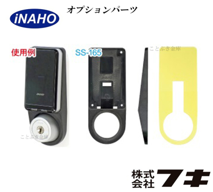 C^[bN SS-165 V_[cGXJbV tL inaho Ciz fuki R dC dq O hƑ΍ JM@@V_[