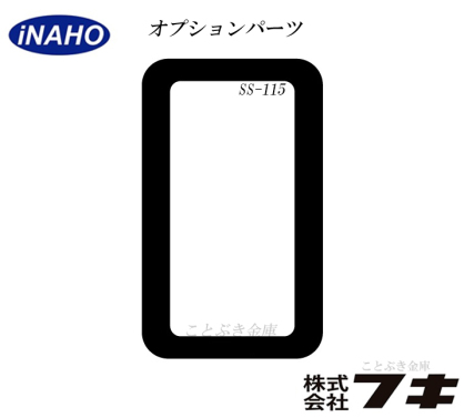 C^[bN SS-115 O[_[p tL inaho Ciz fuki R dC dq O hƑ΍ JM@@V_[
