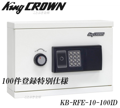 KB-RFE-10 kb-rfe-10   {ACGXPC king crown LO NE JM̊Ǘ L[{bNX Ǌ|\@ICJ[hƈÏؔԍŊǗ eL[@^Ɂ@eL[L[{bNX  ۊǗp JM{bNX JM̊Ǘ ZLeB[@\ L[{bNX^тɂ֗ eL[@Ɂ@ h Ɠd ʔ ʐM̔ ICVbv lbgʔ  VbsO