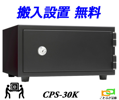  ^ ƒp JM ω΋ CPS-30K ubN  (ݒu )  {ACGXPC {    S1ԑω΁