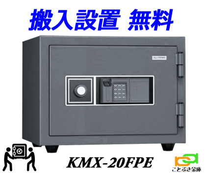  ƒp wF؎ ω΋ KMX-20FPE (ݒu ) {ACGXPC { LO NE eL[    2ԑω΁