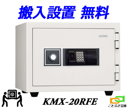  ƒp J[hF؎ ω΋ KMX-20RFE(ݒu ) {ACGXPC { LO NE eL[    h 2ԑω΁