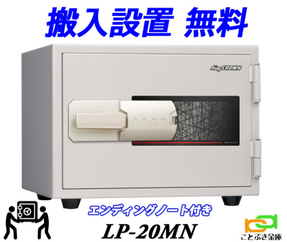 I GfBOm[gt  ^ ƒp Ɩp    Ԍ X[p[Z[  lC v[g j h~ hƋ A4t@C[\ t Mdi ω ޓ h h ItBX ΍ ZLeB S S ݋ ۊǌ X^CbV t@~[Z[t LP-20MN }ObN }Olbg ω΋ C 1ԑω΋ {ACGXPC king crown LO NE V_[ Vzj LO zj hV̓ zj ̓ ̓ JXj NX}Xv[g nEB ZLeB{bNX